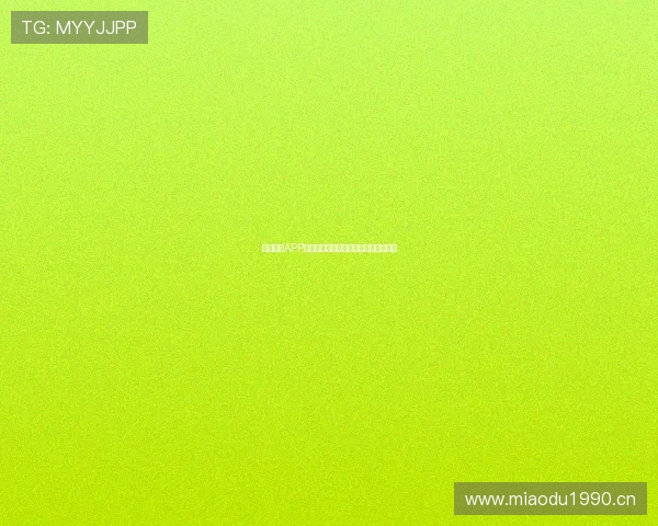 乐虎直播APP官方下载最新版安全稳定体验全新功能