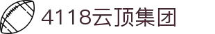 4118ccm云顶集团-云顶集团4118com